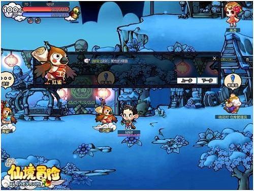 《lol》天龙祈愿奖励领取位置