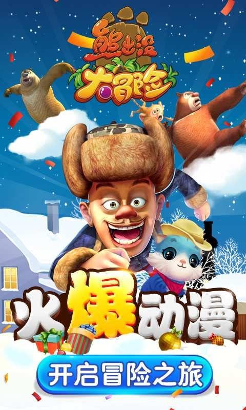漫威蜘蛛侠