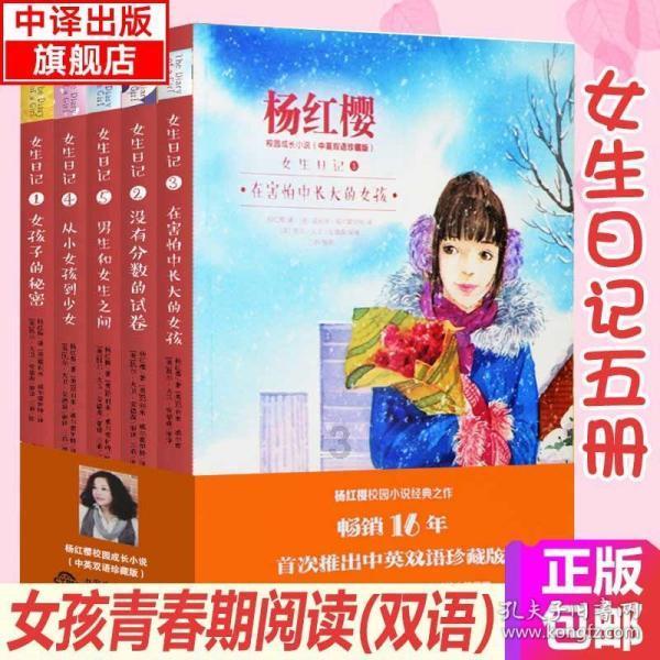 救援鹦鹉